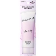 Shiseido [新版] Anessa安耐曬Tone Up亮白調色日常防曬 SPF50+ PA++++ 90g 美白UV水凝乳凝膠(平行進口) #太陽油