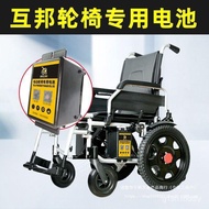 ST/🎫Huabang Yinluohua Nine round Electric Wheelchair Accessories Side Hanging Universal Lithium Battery24V12ahAmd Batter