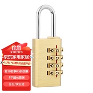 奥本 密码铜挂锁 拉杆箱包锁宿舍健身房储物柜门锁 工具箱密码锁JH202