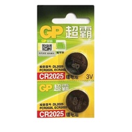 [SG] GP CR2025 Lithium Cell Button Battery (2 Pieces)