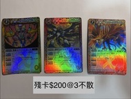 BS港版損卡/bs卡 X card