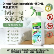 Stok - Racun serangga Dinotefuran 450ml Boleh bunuh anjing, lipas, semut, kutu busuk