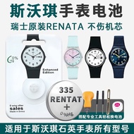 Swatch swatch 390 Watch SR1130SW Original Renata394/329/317/377swatch swatch 390 Watch SR1130SW Orig