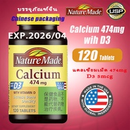 nature made Calcium 474mg with Vitamin D3 5mcg 120 tablets