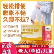 Easy-to-Open Seroll (Containing Glycerin) 10ml * 2Pcs/Box Containing Glycerin Seroll Maternity Confi