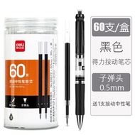 ⭐️Affordable⭐Deli Press Refill0.5Bullet Student Gel Ink Pen Refill Special Black Pen Replacement Refill Black Blue Red R