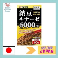 Natto kinase 60 capsules  All genuine and made in Japan. Buy with a voucher! And follow us!