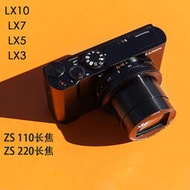 二手Panasonic/松下 DMC-LX5GK LX3 lx2LX7LX10 複古文藝數碼相機