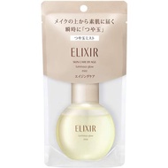 Shiseido ELIXIR Superieur "Luminous Glow Mist" Anti-Aging Moisturizer 80mL