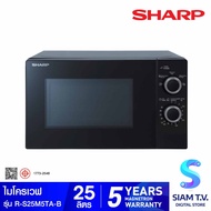 SHARP ไมโครเวฟ 25L 900W สีดำ รุ่น R-S25M5TAB โดย สยามทีวี by Siam T.V.