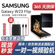 三星 SAMSUNG W23 心系天下 熠金黑 二手手机 W23 16+512 95新