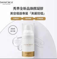 Tripollar初普專用 SHOWCIRCLE 煥顏凝膠 Gel 初普儀器凝膠(白色) 25ml