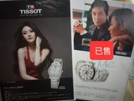 徐熙媛 楊冪 鄭嘉穎 黃宗澤 楊怡 朱茵 宣萱 王凱 鹿晗 胡歌 李易峰 彩頁