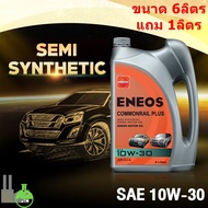 ENEOS Diesel Engine Oil 10w-30 API CJ-4 Semi-Synthetic Pickup Truck
