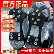 Anti-Slip Shoe Spikes Climbing Cramps Cover Ice Surface Snow Claw Outdoor Frozen Chain 6OF0