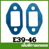 E39-46 Carburetor Gasket T200 Lawn Mower