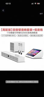 音王inandon 卡拉OK音響套裝 全包