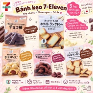 JAPANESE 7-ELEVEN CAKES – 5 EXTREMELY ATTRACTIVE FLAVORS