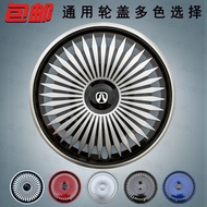 I North Auto Prestige Weiwang 306 307 M20 Modified Universal Hub Cover Tire Cover Wheel Shell Cover 