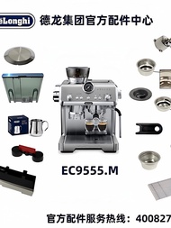 Delonghi/Semi-Automatic Coffee Machine EC9555.M Handle Water Tank Filter Accessories Accessories