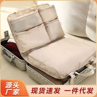 Beg Simpanan Perjalanan 7-dalam-1 Rentas Sempadan Kapasiti Besar Pakaian Mudah Alih Bra Stoking Selu