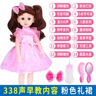 Đồ Chơi Búp Bê Công Chúa Elsa Cho Trẻ Em Đồ Chơi Sinh Nhật Giả Lập Cho Bé Gái Đồ Chơi Búp Bê Đồ Chơi