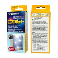Electric Dispensing Pot Cleaner and Descaler / Citric Acid Cleaner / Pot Cleaner / Cleaner for Elect