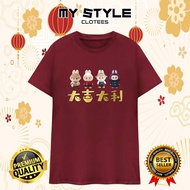 CHINESE NEW YEAR SHIRT 2026/2026马年衣服/家庭装/新年衣服/马年大吉023
