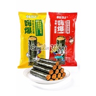 Hans Hibo Seaweed Roll Chicken Floss Han'shibo Seaweed Roll Shrimp Floss 44g Seaweed Roll Abon