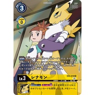Digimon Japanese Card Digital Hazard EX2 EX2-019 Renamon Parallel Rare Foil