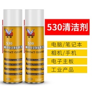 530 Cleaner Mobile Phone Precision Electronic Instrument Products Environmentally Friendly Cleaner A