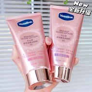 Vaseline Radiant glow lotion Vaseline Nicotinamide Diamond Cream Vaseline Body Makeup Cream A radian