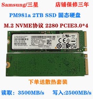 Samsung/三星 PM981a 2T M.2 NVME協議 固態硬盤SSD N950E PRO 2T