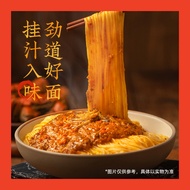 Non-fried Instant Noodles Vermicelli Crab Roe Noodles Low Calorie Noodle Noodle Sauce Diet Noodles Meal Replacement 蟹黄拌面 方便面