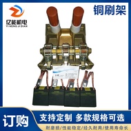 EG Oilfield Motor T90Electric brush41B537963P01Yongji T90Carbon0Brush19.1*57.2*70With Brush Holder