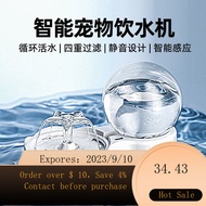 NEW Cat Water Fountain Automatic Circulation Mute Flow Water Fountain Wireless Unplugged Pet Cat Dog Water Fountain Fi
