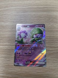 ptcg繁中sv4a沙奈朵ex 082/190 RR
