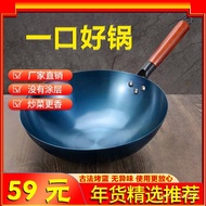 🔥Recommended by Store Manager🔥Authentic Zhangqiu Pure Iron Pot Zhangqiu Handmade Iron Pot Same Style Iron Pot Household