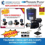 Tsunami CMH4-60T-EQ (1.5HP) Inverter Home Commercial Hostel Water Booster Pump [FREE PUMP REPLACEMEN