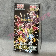 現貨 原盒原膜 日版 SV4A SHINY TREASURE EX 閃色寶藏 ex