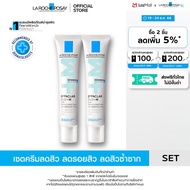 [เซตสุดคุ้ม] ลา โรช-โพเซย์ La Roche-Posay EFFACLAR DUO+M ครีมลดปัญหาสิว 40ml. x2 ชิ้น