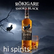 Famous Grouse 700ml Smoky Black Blended  Whisky