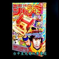 【黃金版】任天堂 FAMICOM 經典迷你紅白機 週刊少年 JUMP 創刊 50 周年紀念【收錄20款遊戲】台中星光電玩