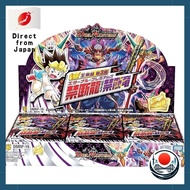Duel Masters TCG DMRP-19 Ohrai-hen Expansion Pack #3 Forbidden Dragon VS Forbidden Dragon BOX