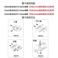 20/25/32mm Round Pipe Connector Stainless Steel Pipe Joint Movable Iron Pipe Galvanized Pipe Steel P