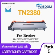 TN-2380 / TN2380 / 2380 / T2380 / T-2380 Laser Toner Cartridge หมึกพิมพ์ เลเซอร์ For Printer เครื่อง