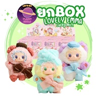 Lucky EMMA LOVELY No.1 Series Blind Box