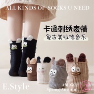 👸🏻E. Style [Ready Stock-Next Day Delivery] M0502 Little Monster Middle Tube Socks Middle Tube Socks 