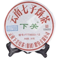 2012下關 FTT8653-12 （铁并）生茶