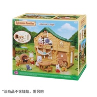 Sylvanian Families Lakeside Lodge
